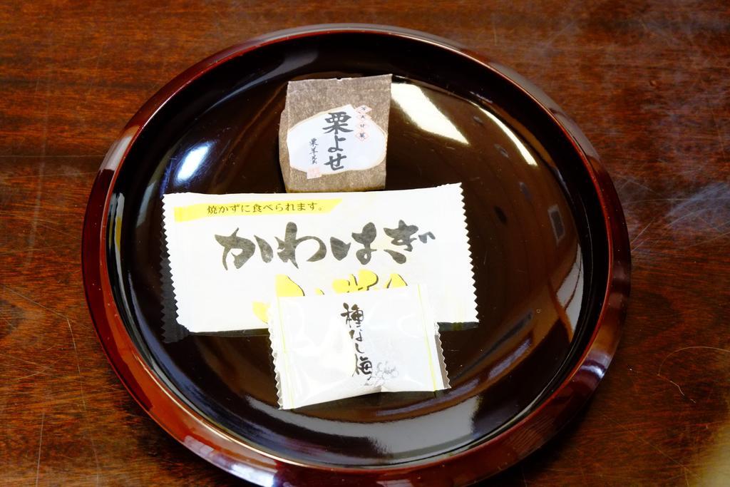 Lake Yamanakako Shuzansou Room photo