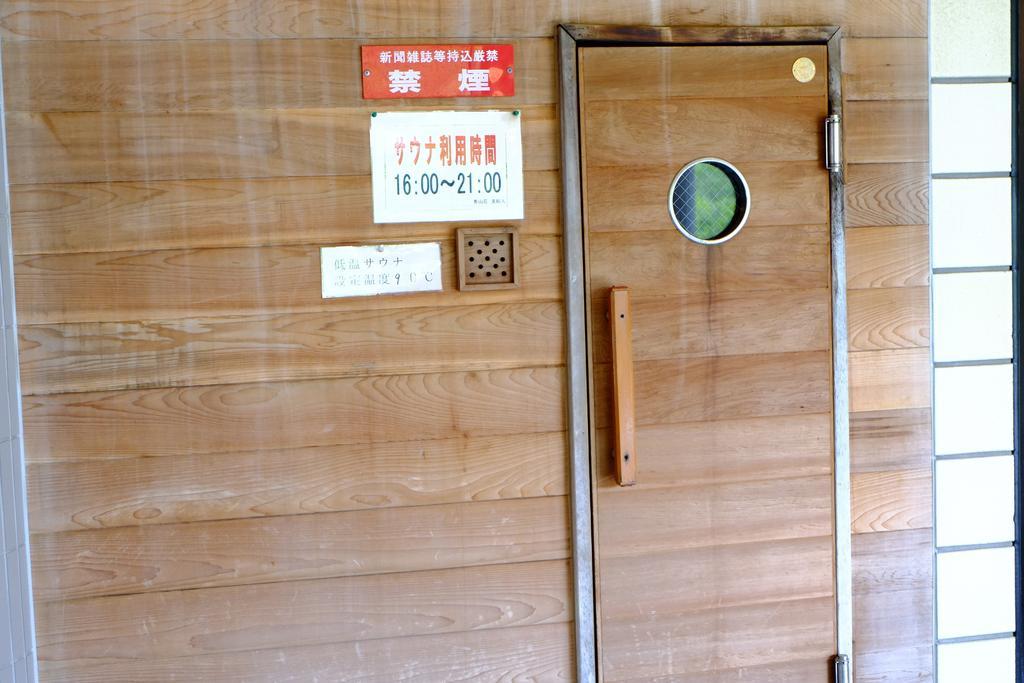 Lake Yamanakako Shuzansou Exterior photo
